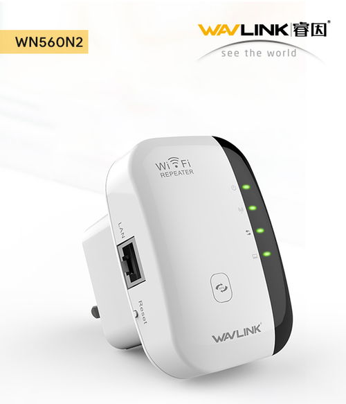 欣博躍WiFi信號(hào)放大器 讓全屋信號(hào)滿(mǎn)格的智能之選